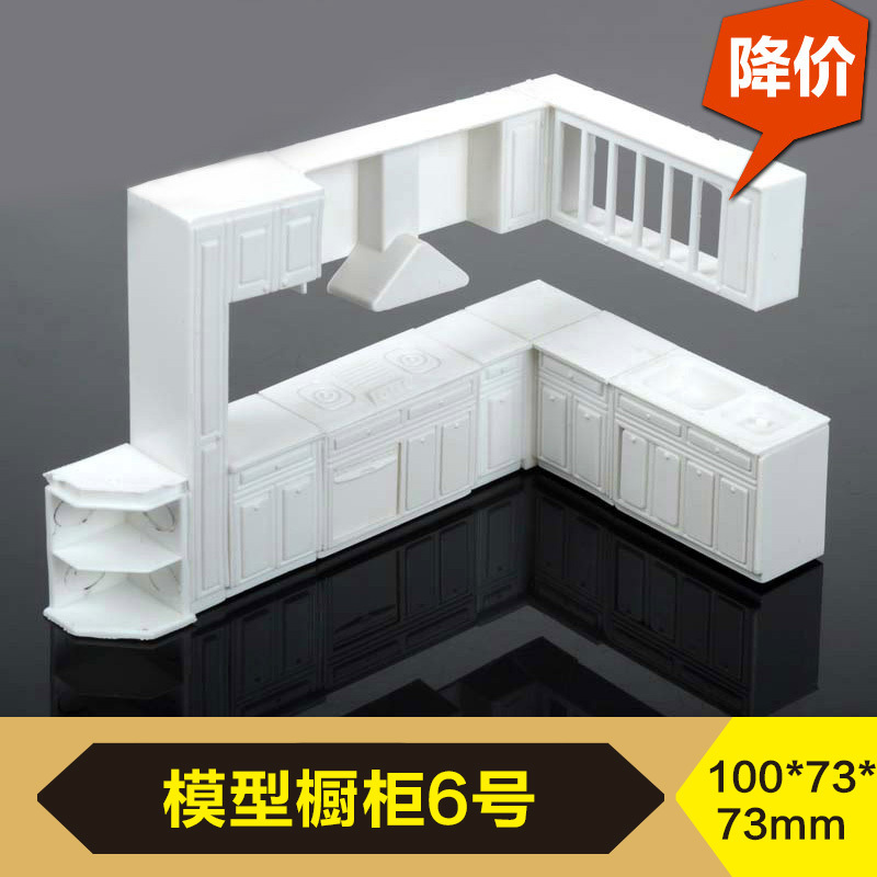 Indoor Architectural Landscape Model Materials Dollhouse DIY Accessories Simulated Integrated Kitchen Cabinets Mini Kitchen Indoor Architectural Landscape Model Materials Dollhouse DIY Accessories Simulated Integrated Kitchen Cabinets Mini Kitchen