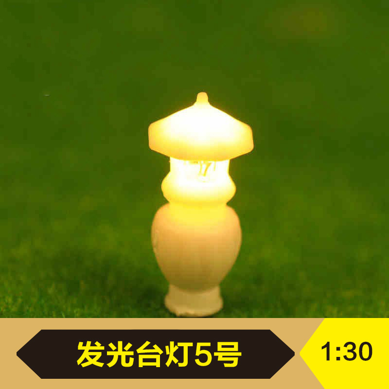 Building Sand Tray Material Model Table Lamp Indoor Luminous Model Table Lamp Different Specs-Taobao