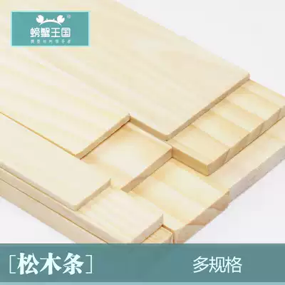 DIY handmade wooden board building model board pine wooden board pine wood multi-Specification