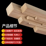 Tongmu Strip Diy ручной работы трехмерной композиционной модели сделайте деревянный материал из деревянного дома тонкая деревянная доска квадратная деревянная палочка длинная деревянная палочка