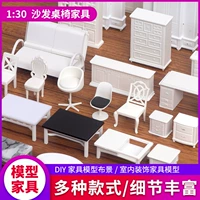 Здание песчаного стола Модель кукол -домика Материал квартиры в помещении ABS Mini Furniture Современное кресло кабинета 1:30