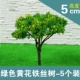 Фруктовое дерево 4 см высотой зеленые желтые цветы 5