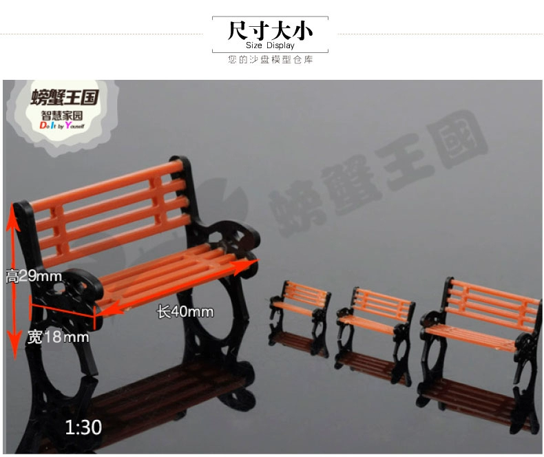 Vật liệu xây dựng mô hình Nhà mô hình bàn cát trong nhà Vật liệu tự làm Ghế công viên màu - Công cụ tạo mô hình / vật tư tiêu hao
