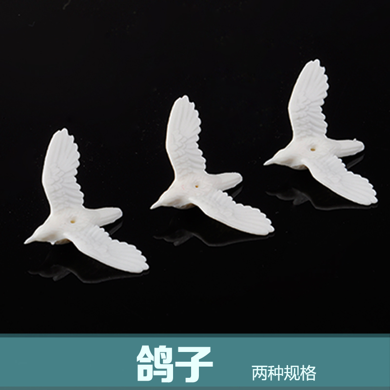 Sand disc Construction Model Scene Design Landscape Model Little Bird Fly Pigeon White Pigeon Model