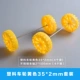 Пластиковое желтое колесо, комплект, 2mm