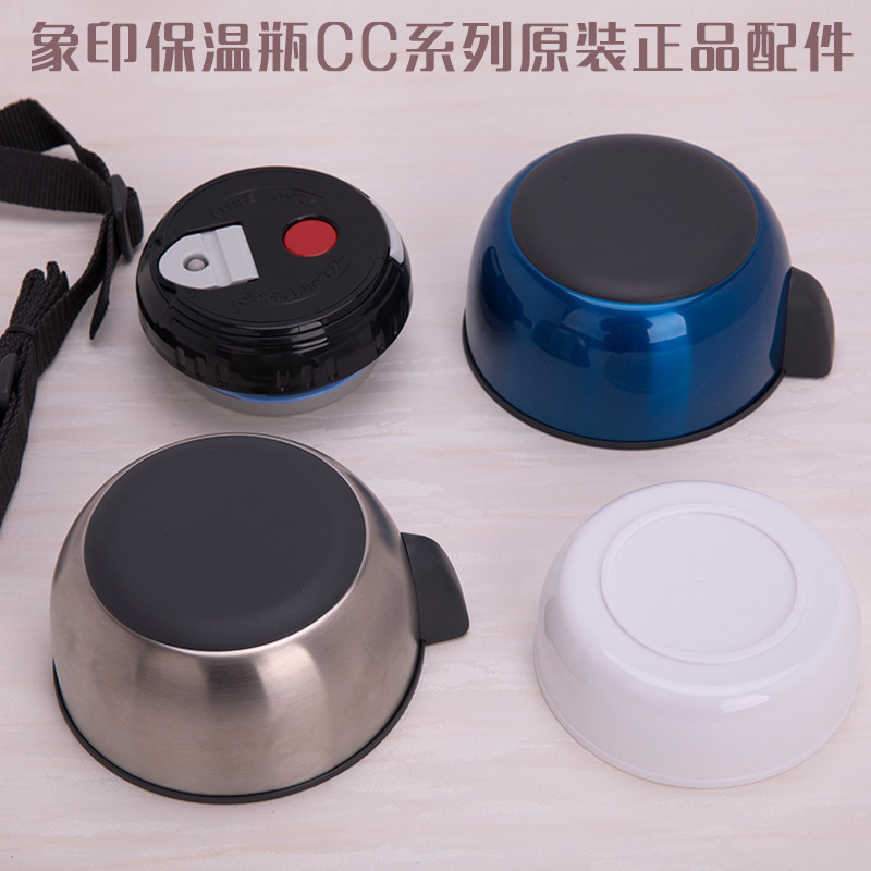 Japan Zojirushi SF-CC20 CC15 CC18 CC13 original cover accessories parts cover