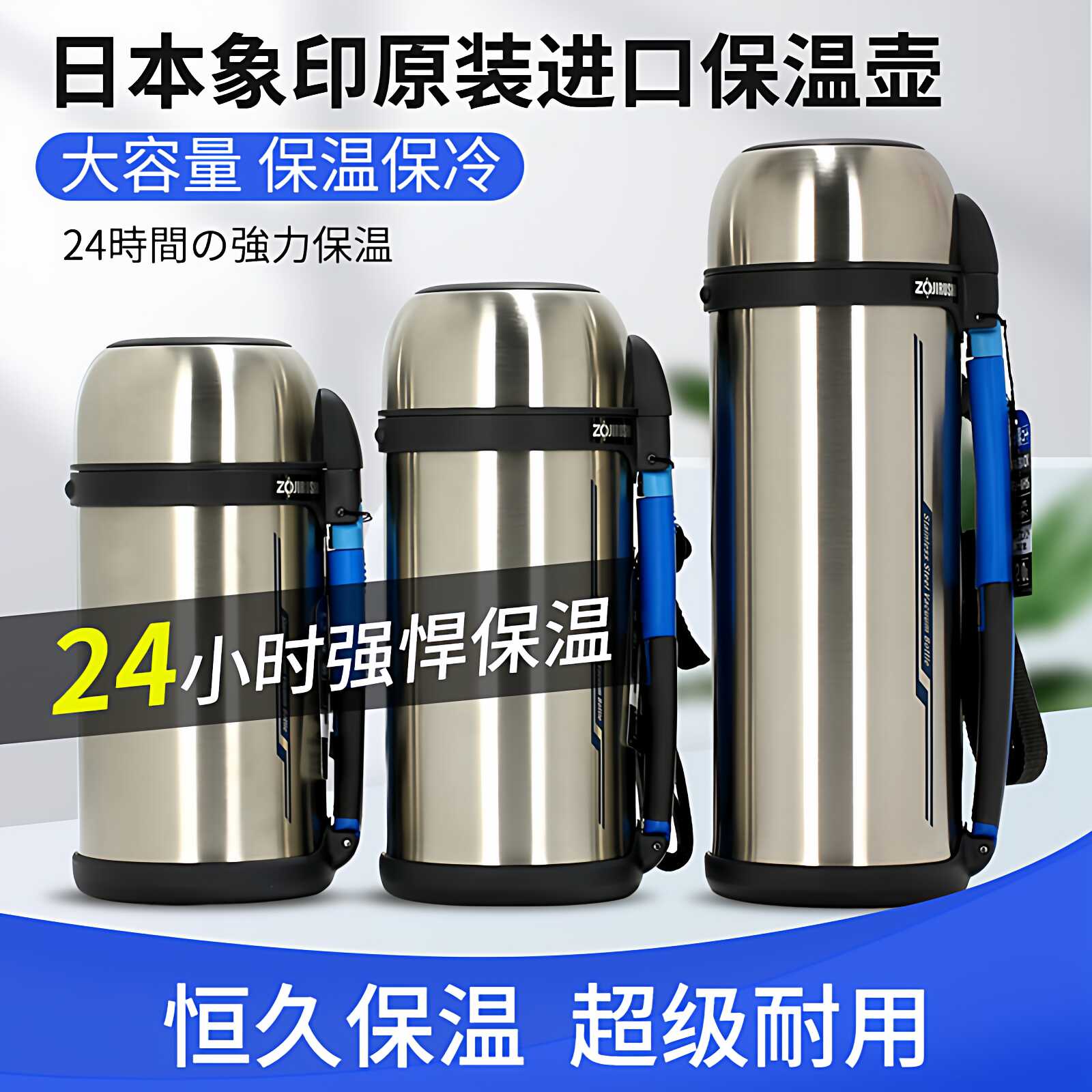 象印两升保温瓶- Top 100件象印两升保温瓶- 2026年5月更新- 淘宝Taobao