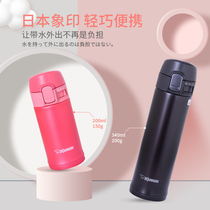 Japanese elephant printing thermos cup SM-PB20 PB30 PB34 mini portable lightweight small capacity 300ml 200ml