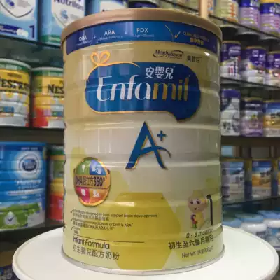 (Physical store new goods 23 years)Hong Kong version of the United States Johnson & Johnson 1 Duan An baby A 1 0-6 months