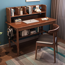 Solid wood desk bookshelf combination Student study desk Simple household writing desk Desktop computer desk Small office desk