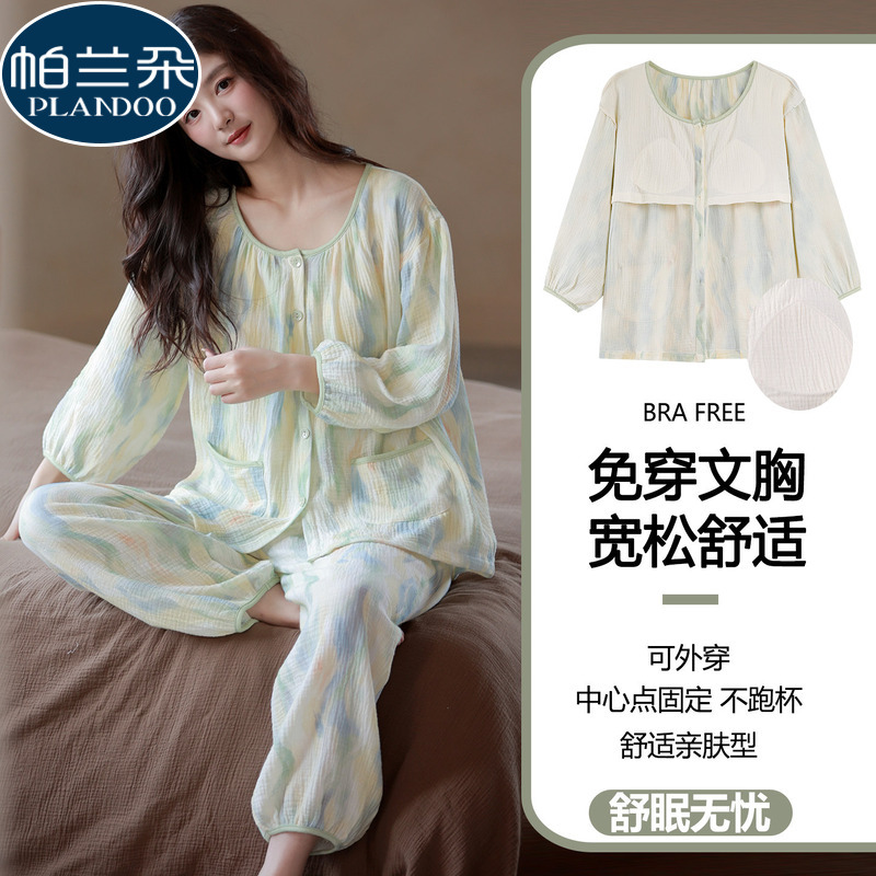 Three-Quarter Sleeve, Nine-Quarter Pants Pajama Set for Women, Summer Cloud Cotton with Chest Pads, Tie-Dye, High-End Feel, Can Be Worn Outside, Loungewear Three-Quarter Sleeve, Nine-Quarter Pants Pajama Set for Women, Summer Cloud Cotton with Chest Pads, Tie-Dye, High-End Feel, Can Be Worn Outside, Loungewear