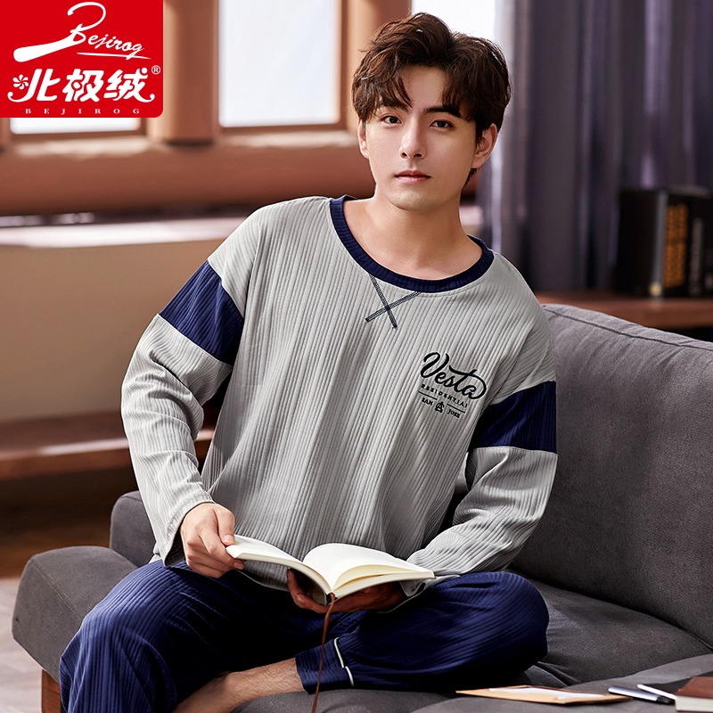 Spring and autumn pajamas men's cotton long-sleeved trousers Young men's leisure can be worn outside boys ' autumn and winter home clothes suit