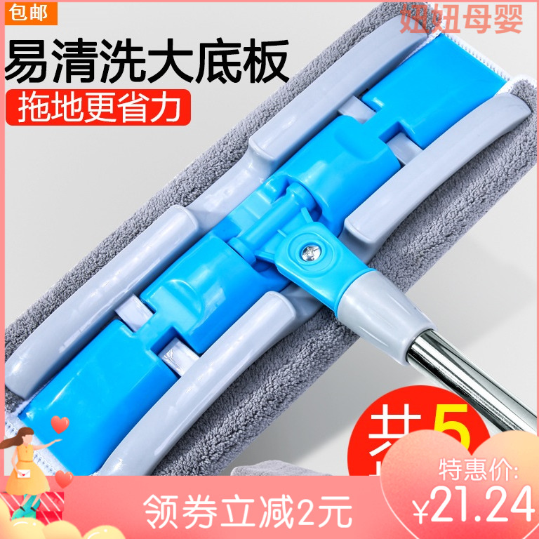 Flat mop to wipe the ceiling to wipe the wall artifact tile cleaning tool roof kitchen suspended ceiling cleaning plus