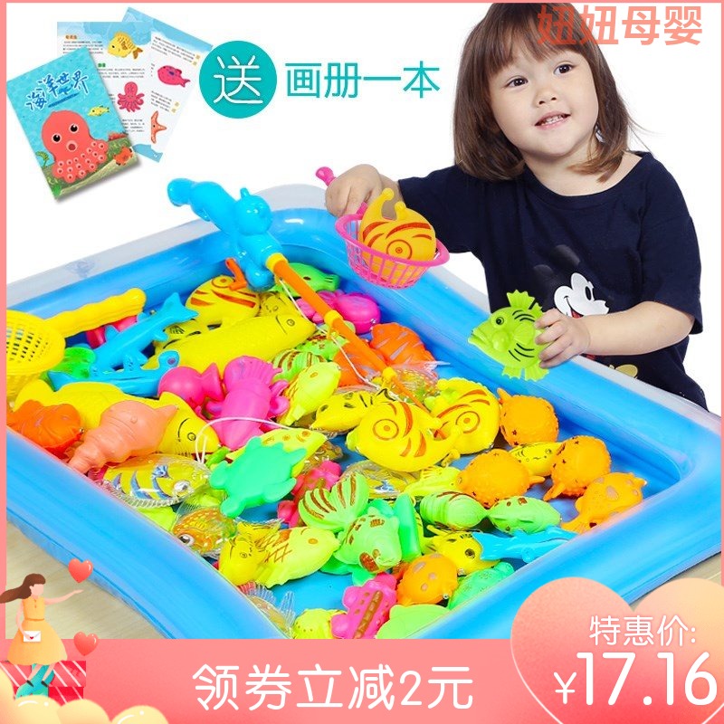 Small fish fishing rod children indoor magnetic set plastic fish Baby and toddler toys to play with fishing toys.