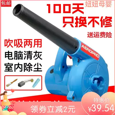 Computer hair dryer industrial powerful household high-power 220V ash cleaning soot blowing dual-purpose blower small