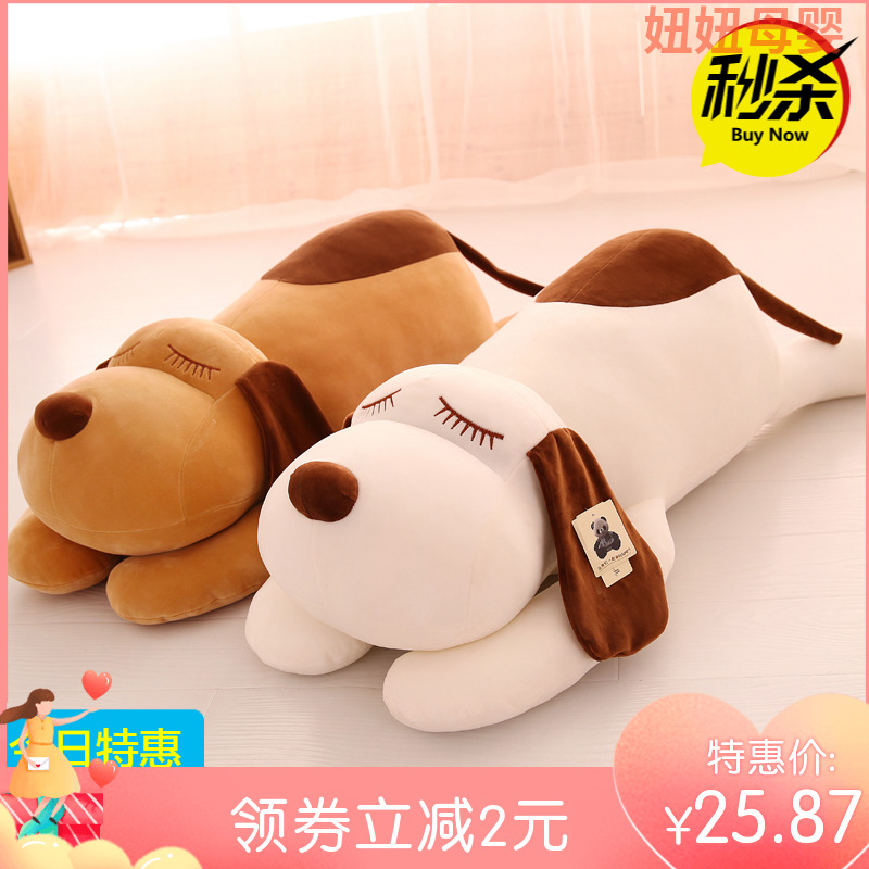 Car interior jewelry ornaments doll car rear window cloth doll cute dog plush toy pillow doll
