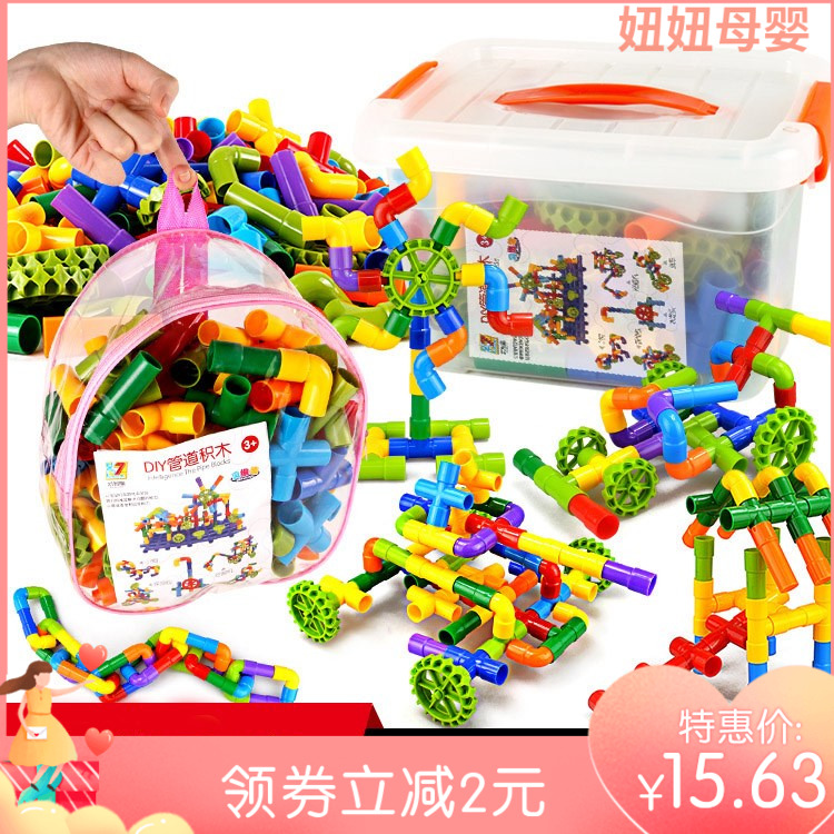 Clever early teaching spell-inserted splicing pipe smart water pipe building blocks plastic assembly of children's toy round pipe