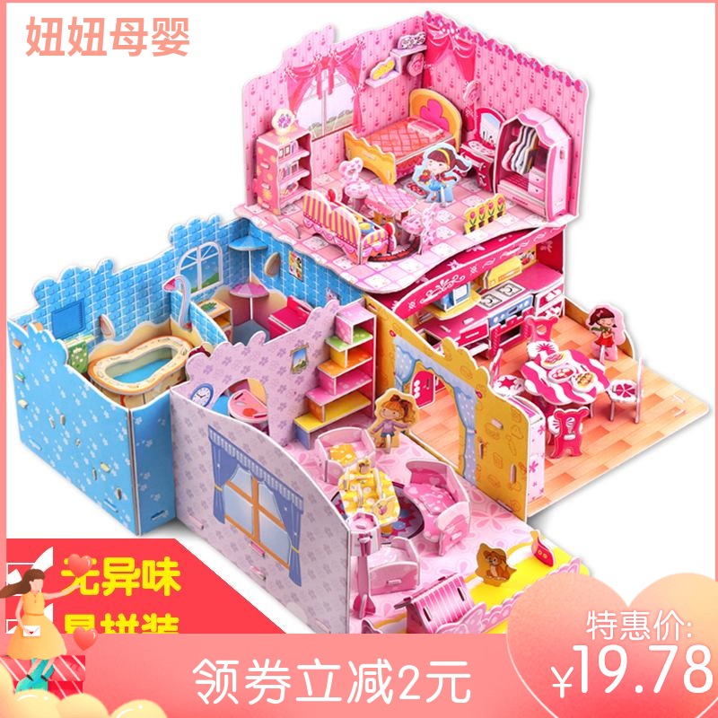 3d Solid Paper Puzzle Children Puzzle Diy Handmade Cardboard Assembly Model Car Small House Paper Making Toys