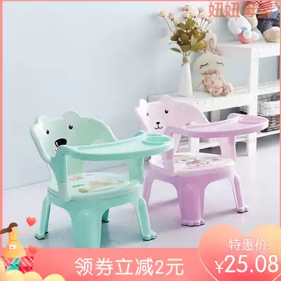 Children's dining chair with dinner plate 1-2-3-year-old half baby dining table chair dining table backrest BB small stool
