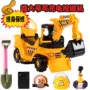 Siêu lớn trẻ em backhoe bé điều khiển từ xa đồ chơi kỹ thuật xe cậu bé máy đào điện có thể ngồi có thể đi xe lớn đồ chơi trẻ con