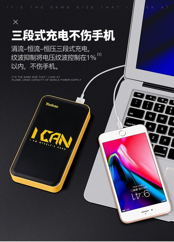 Yu Bo sạc kho báu 20000 mAh siêu mỏng di động dễ thương dung lượng lớn 2A di động nhanh điện thoại di động vạn năng