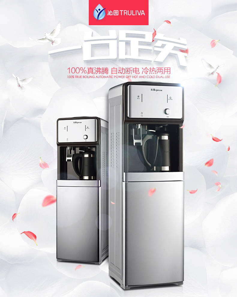 máy lọc nước ro nóng lạnh Liyuan nước nóng lạnh thẳng đứng YL9661 ấm nhà sôi nước giải nhiệt sưởi ấm tự động đặc biệt mới máy lọc nước panasonic tk as46