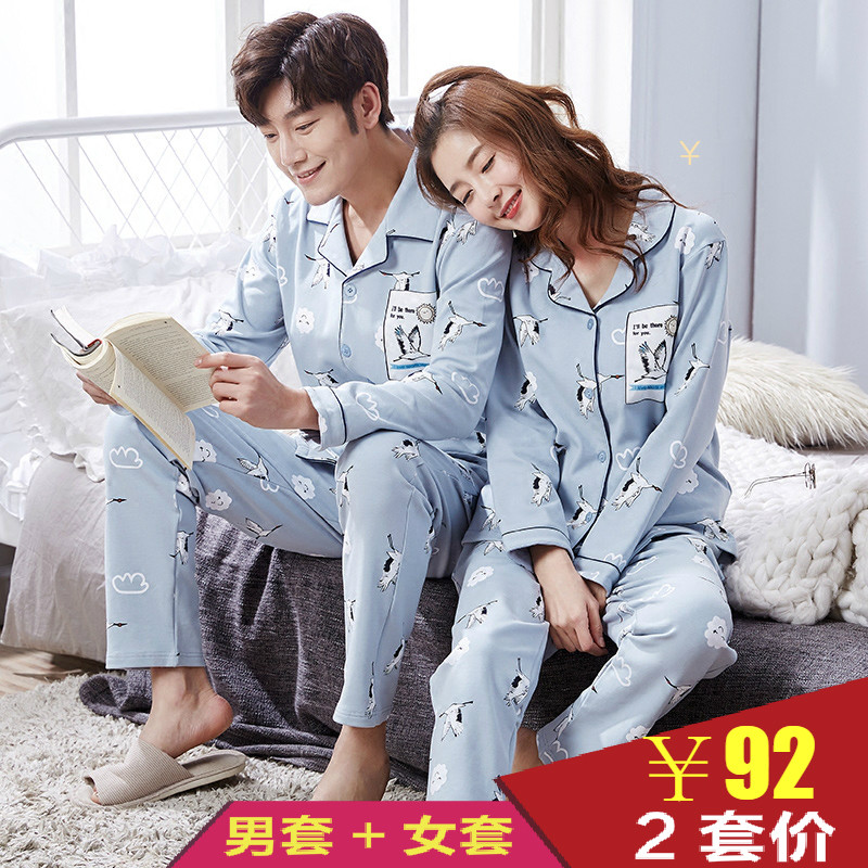 Pyjama mixte en Coton à manches longues - Ref 2988485 Image 1