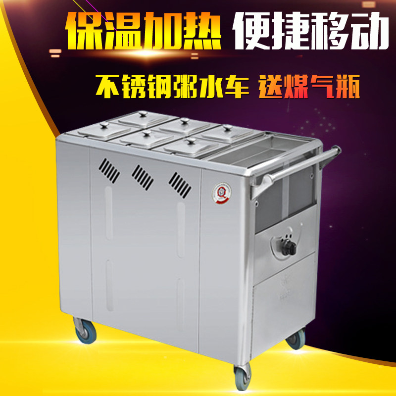 Baonan gas stainless steel six grid insulation porridge water truck Fast food truck delivery truck Cattle miscellaneous car trolley Commercial mobile