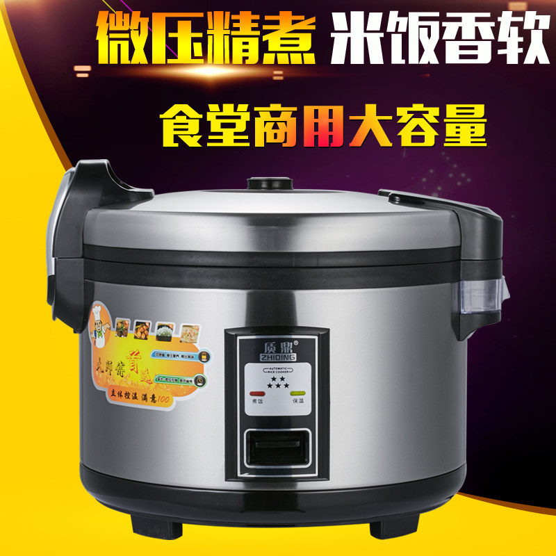 Quality Tripod Large Electric Rice Cooker Canteen Commercial Large Capacity Steam Electric Pan 15 -20-30 People 13L16L25 Liter Big Electric Rice Cooker