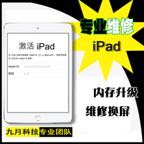 iPad tablet expansion mini2 3 4 5 6 air pro solution ID account activation upgrade memory for external screen