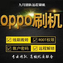 OPPO brush unlock Reno2 34 Ace A11X A91 R17Ppro unlock account lock Screen lock Account 5