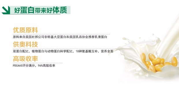Jiang Zhongjian hợp chất bột axit amin protein trẻ em người lớn tuổi trung niên và người già - Thực phẩm dinh dưỡng trong nước thực phẩm chức năng bổ sung canxi