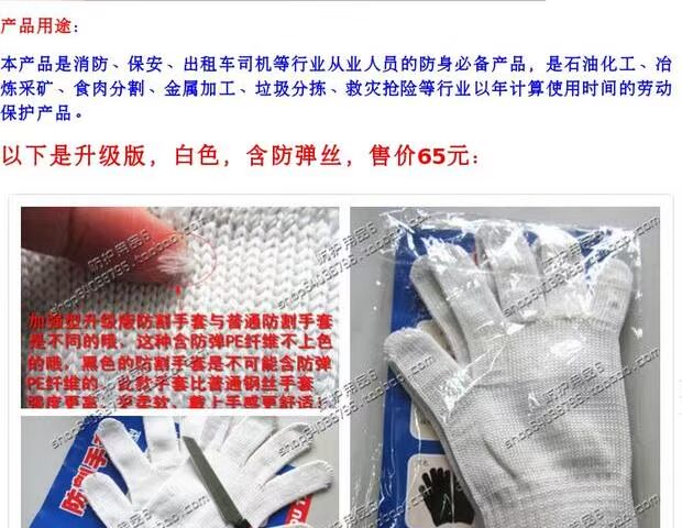 Găng tay chống cắt, găng tay dây, Kevlar chính hãng, dao chống dao, găng tay chống cắt, 5 lớp, kính chống hóa đơn găng tay dài