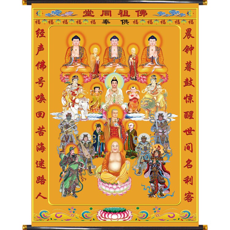 High-grade canvas whole hall Buddha hanging painting in the hall painting size hall list