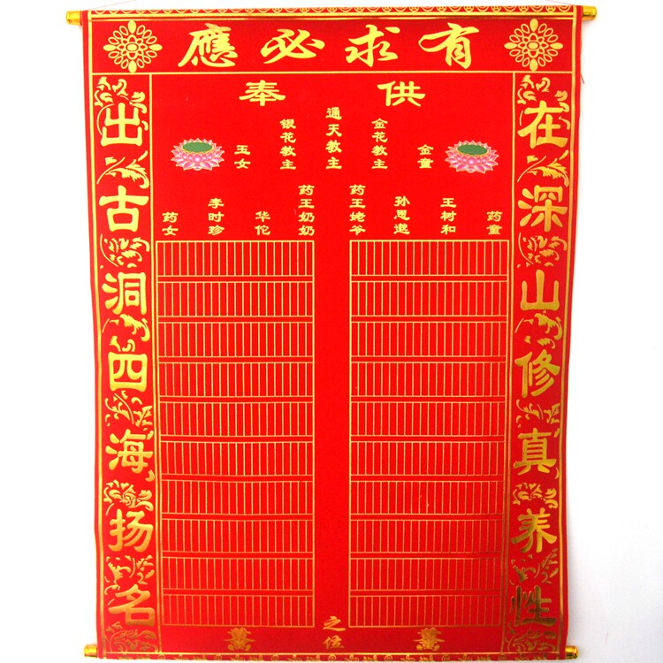 Thickened velvet and large velvet color gold sprinkle gold pass heaven sheet