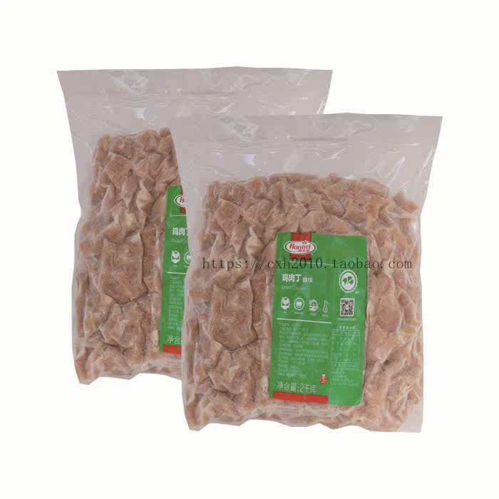 Homey Chicken Tints Chicken Pizza Grain 2kg Pizza Meat Grain Pizza Ingredients Western pizza Shop Special