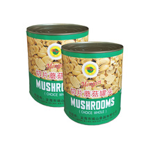 Min-printed mushroom slices canned 2 84kg mushroom slices baked stuffy fried Pizza Vegetable dessert salad ingredients