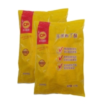 Zhengda corn pudding crisp 1kg corn sweetheart corn pie casual fried snacks Province 2 pack