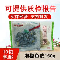 asiasea pickled fish 150g thawing kai dai ji shi seafood snack spicy fish province