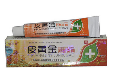 白金]皮黄金抑菌乳膏(15克)过敏湿疹皮肤炎癣-