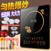 bếp điện từ âm Authentic bếp bán cầu cảm ứng đặc biệt nhà thông minh mới cảm ứng nổ nồi lẩu đầy đủ tiết kiệm năng lượng bếp cảm ứng nấu ăn - Bếp cảm ứng bếp từ bosch pid775dc1e