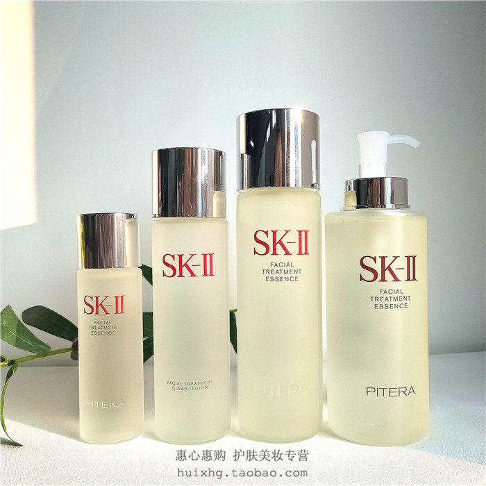Spot Domestic special cabinet SK-II sk2 Shenxian water skincare essence dew 75160215230 330ml
