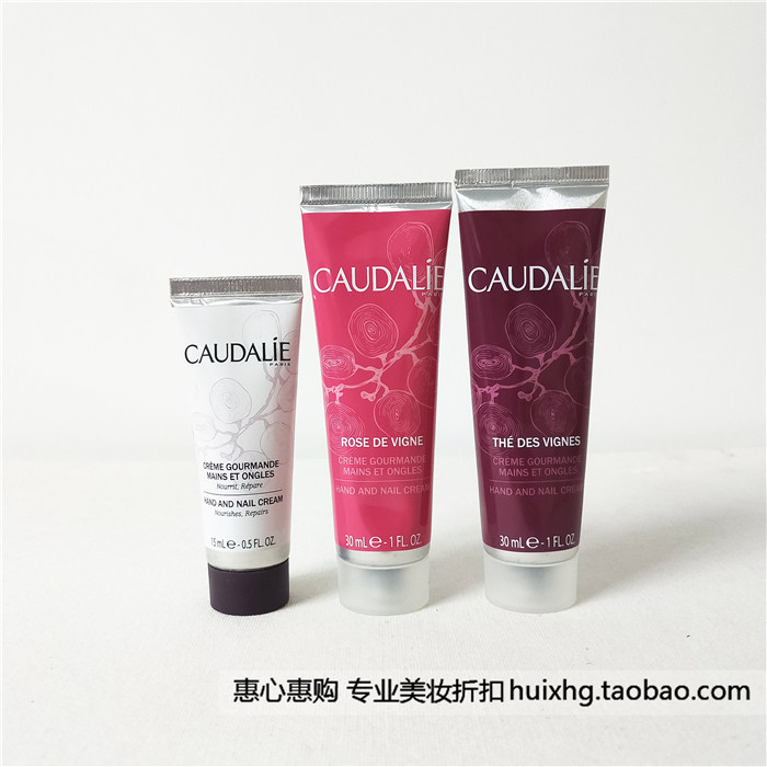 Spot Purchasing CAUDALIE Eugiti Lie grape seed protective hand cream 15 30 75ml nourishing tonic water-Taobao