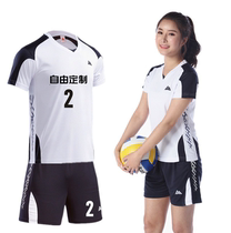 Air volleyball uniforms for men and women couples sports set breathable short-sleeved Shorts Competition training team clothing can be customized