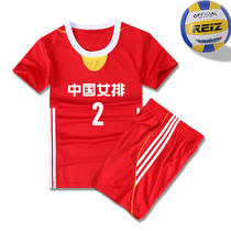 New Chinese womens volleyball team uniform team custom DIY mens and womens volleyball uniform mens and womens volleyball uniform