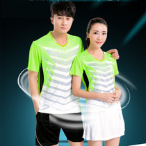 New volleyball suit suit couple wear men and women sweat-absorbing breathable training short-sleeved shorts group purchase custom printing
