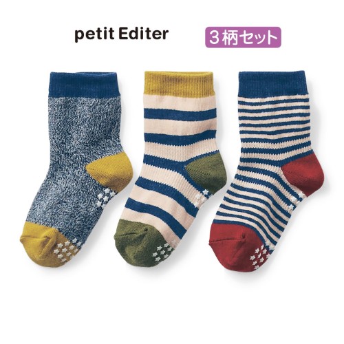 Chaussettes pour bébé - Ref 2110211 Image 20
