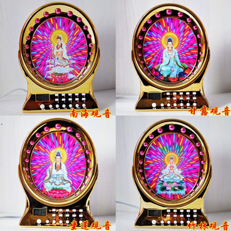 cục phát wifi 4g giá rẻ Nhà mới Phật máy nhỏ phát sóng chất lượng âm thanh HD Nanhai Guanyin máy nghe nhạc miễn phí thắt nút hát máy Phật - Trình phát TV thông minh modern wifi