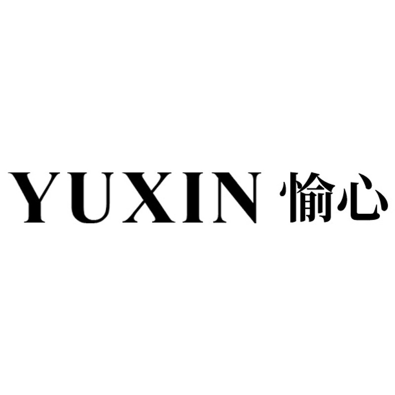 愉心家居
