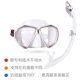 M268 White+SN117 White (Myopia)